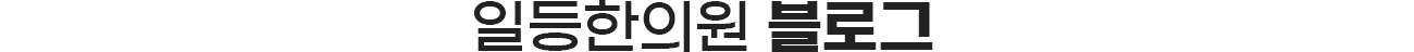 블로그