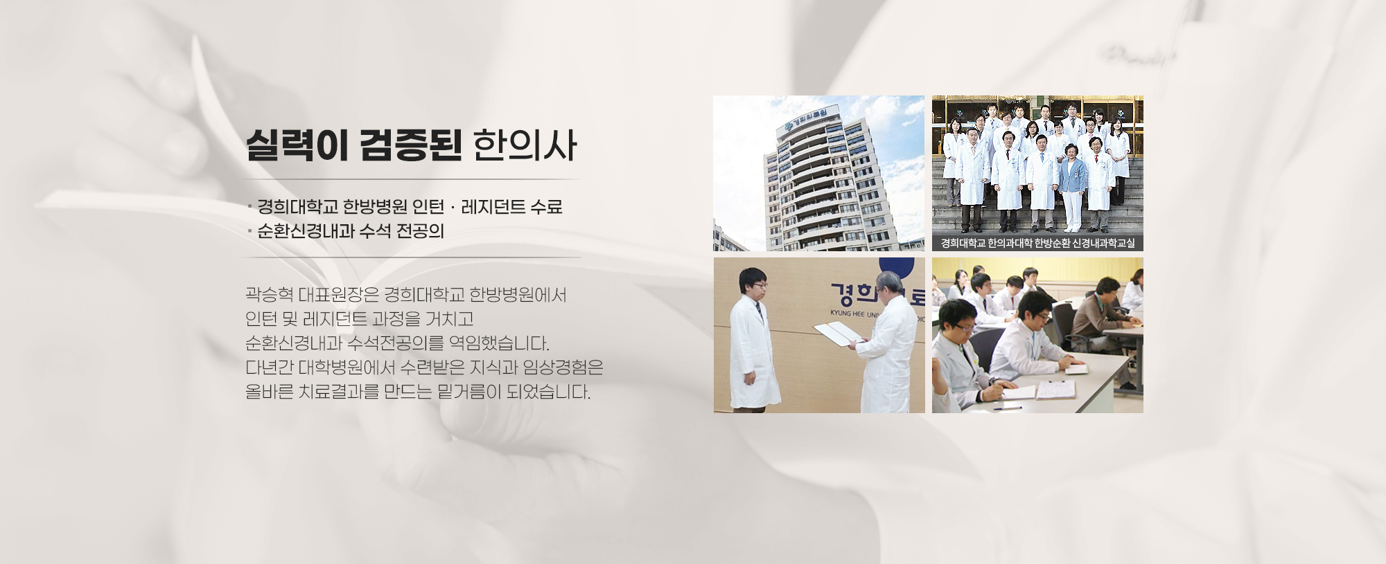 원장