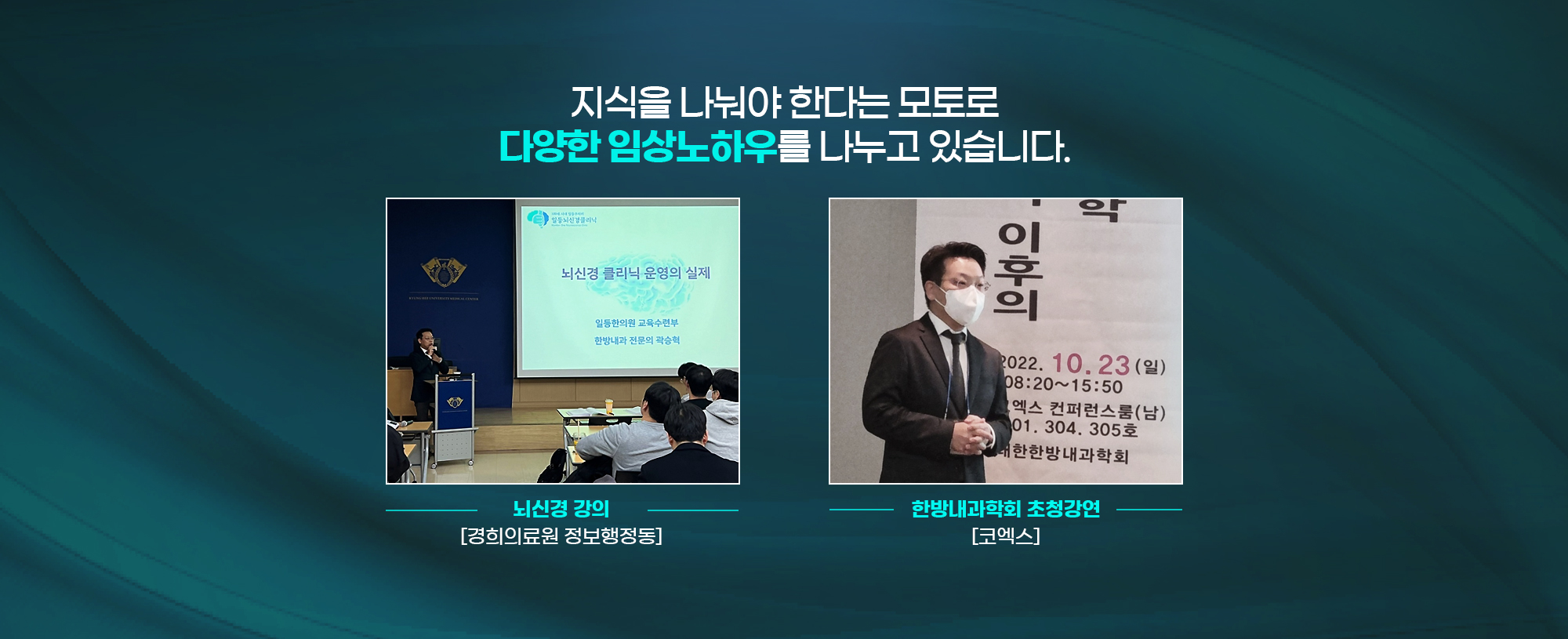 뇌신경연구