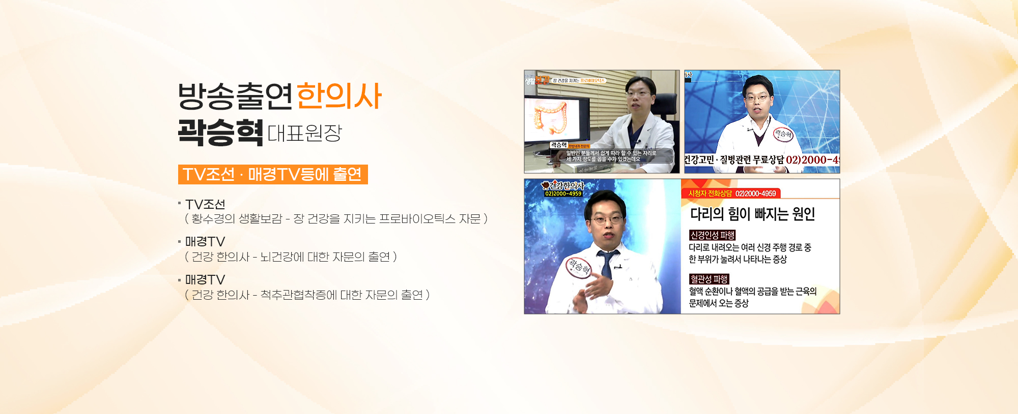 원장